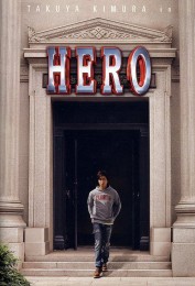 Hero Hero