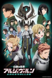 Argevollen Argevollen