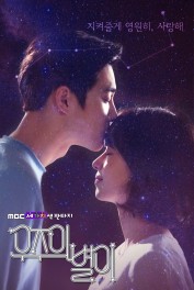 Star of the Universe Star of the Universe