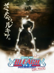 Bleach: Fade to Black Bleach: Fade to Black