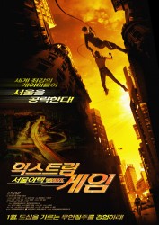 Urban Games Urban Games