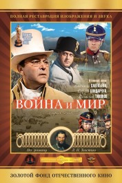 War and Peace, Part III: The Year 1812 War and Peace, Part III: The Year 1812