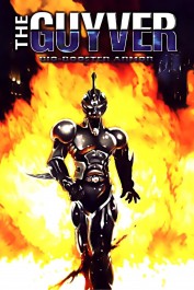 The Guyver: Bio-Booster Armor The Guyver: Bio-Booster Armor