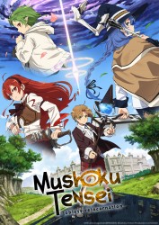 Mushoku Tensei: Jobless Reincarnation Mushoku Tensei: Jobless Reincarnation