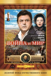 War and Peace, Part IV: Pierre Bezukhov War and Peace, Part IV: Pierre Bezukhov