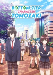 Bottom-tier Character Tomozaki Bottom-tier Character Tomozaki