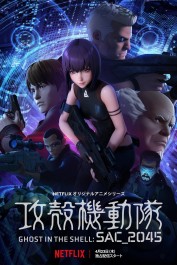 Ghost in the Shell: SAC_2045 Ghost in the Shell: SAC_2045