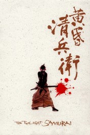 The Twilight Samurai The Twilight Samurai